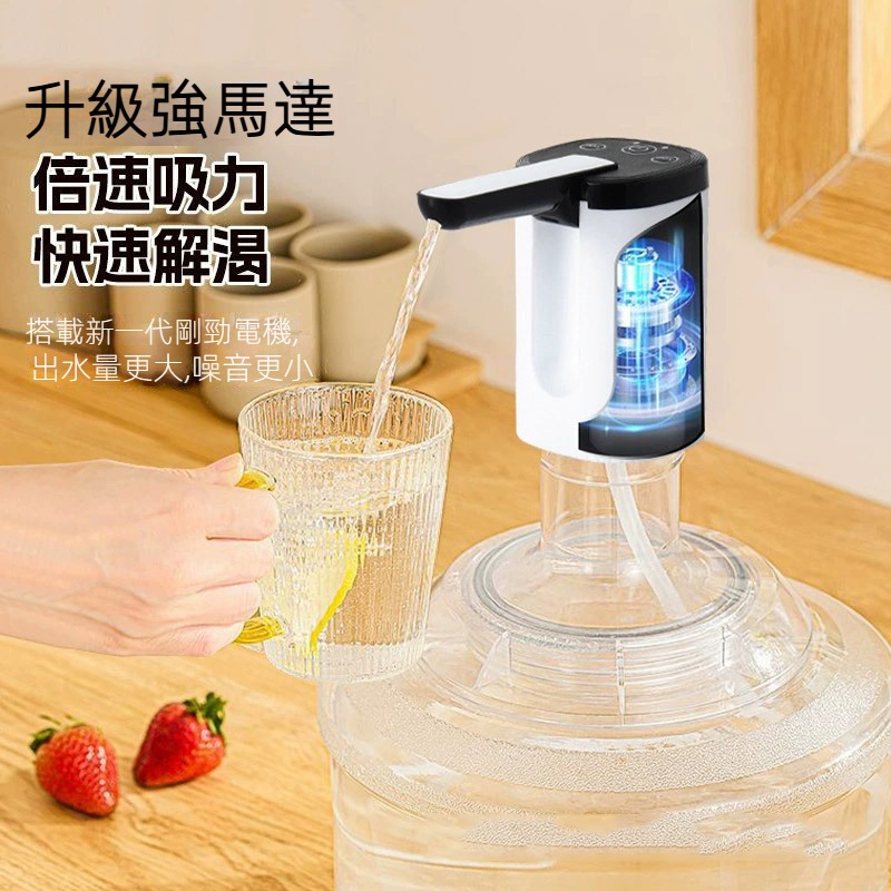 折疊式電動抽水器